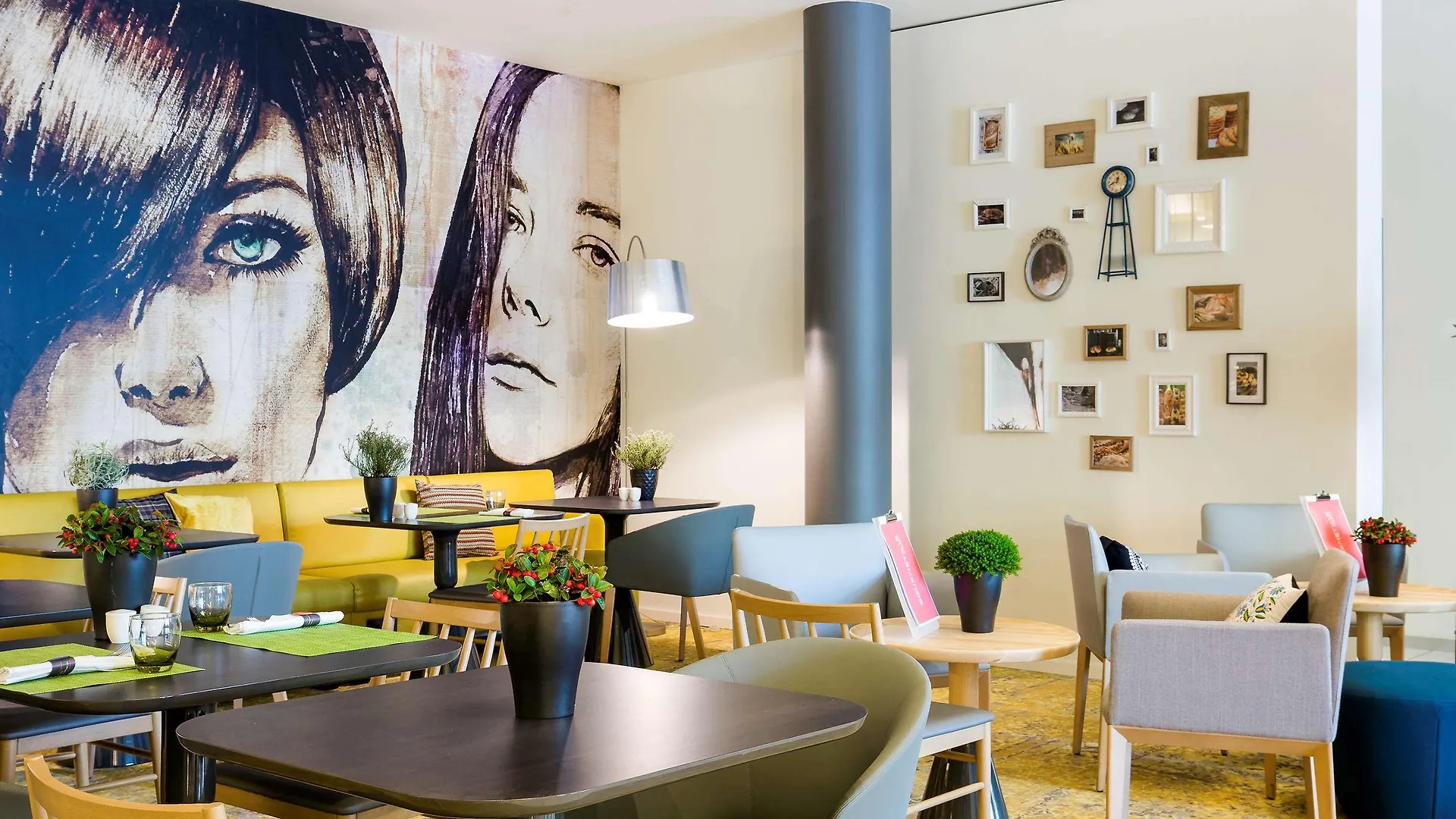 Novotel Muenchen City 4*, מינכן